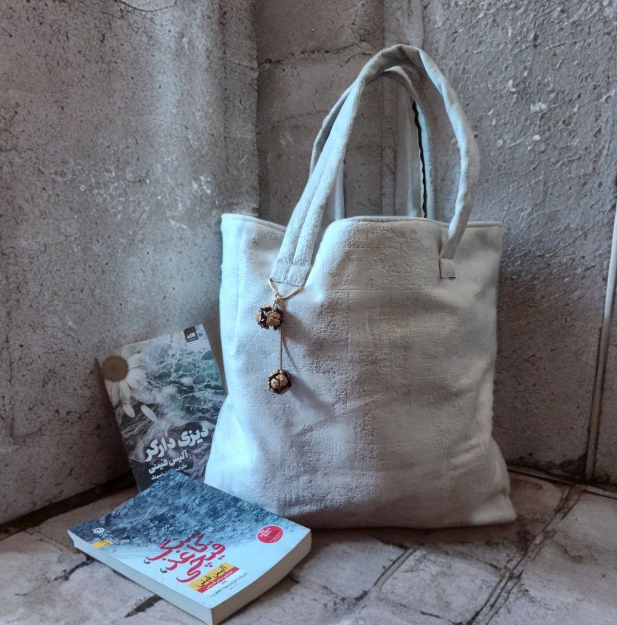 توت بگ آرامش